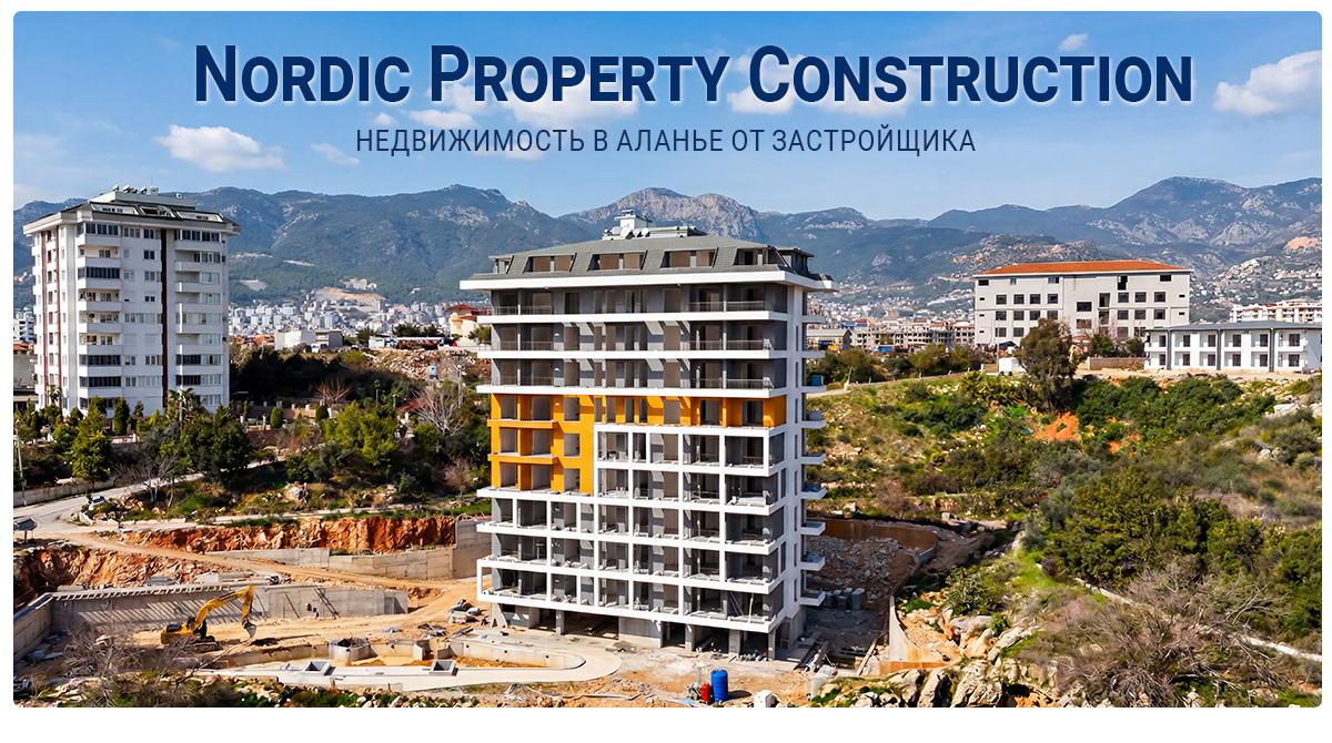 Стандарты качества Nordic